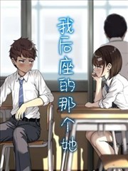 沙丘邮差漫画连载档案封面